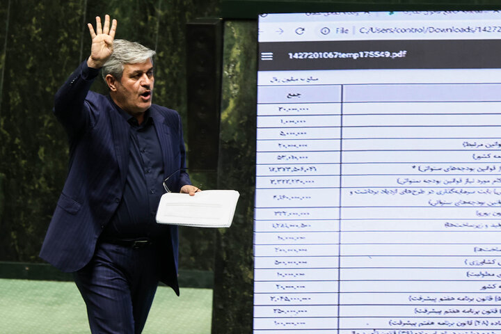 نشست علنی نوبت عصر یکشنبه ۲۶ بهمن ماه مجلس