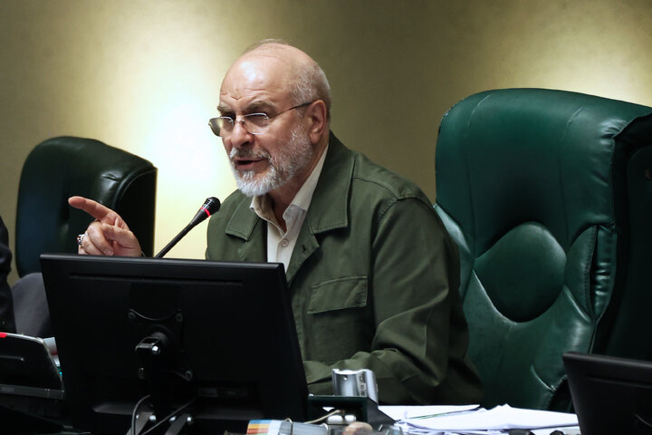 نشست علنی نوبت عصر یکشنبه ۲۶ بهمن ماه مجلس