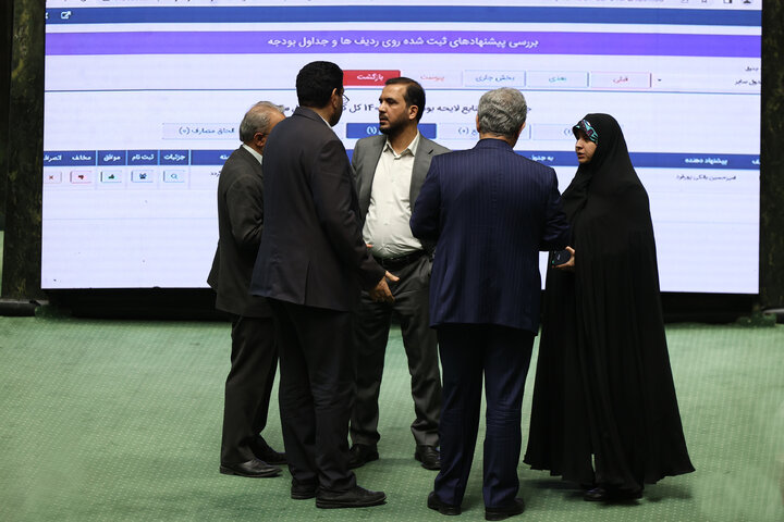 نشست علنی نوبت عصر یکشنبه ۲۶ بهمن ماه مجلس