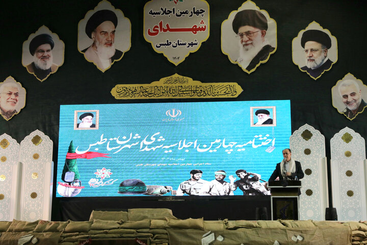 حضور نایب‌رئیس مجلس در چهارمین اجلاسیه شهدای شهرستان طبس