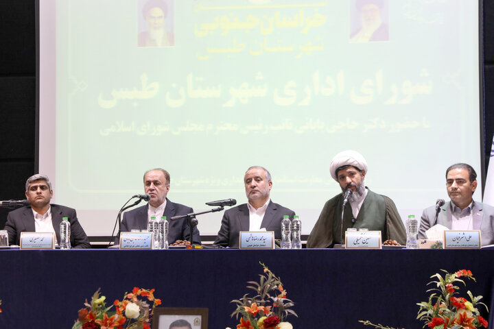 حضور نایب رئیس مجلس در شورای اداری شهرستان طبس