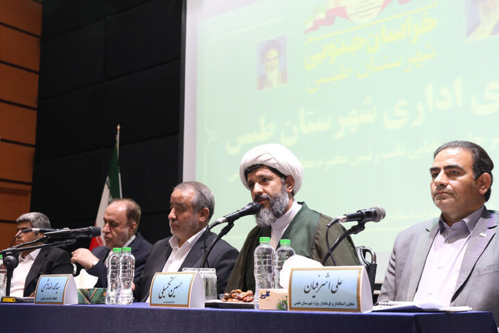 حضور نایب رئیس مجلس در شورای اداری شهرستان طبس