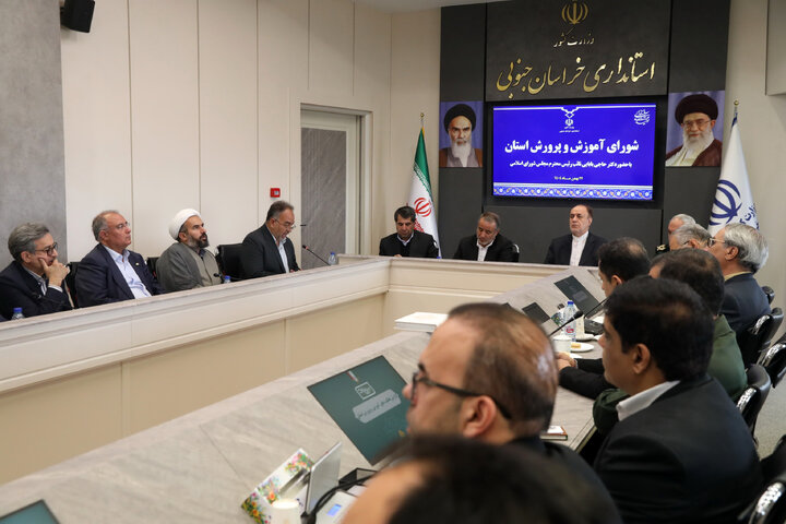 حضور حمیدرضا حاجی بابایی در شورای آموزش و پرورش استان خراسان جنوبی