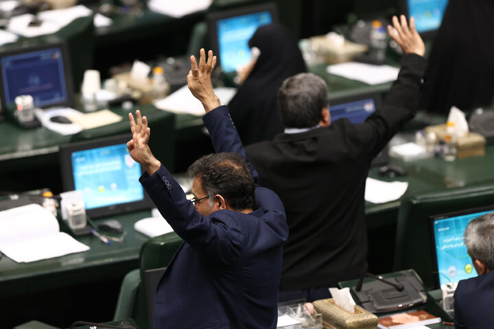 نشست علنی نوبت صبح دوشنبه 27 بهمن ماه مجلس