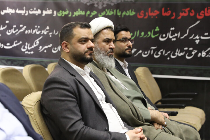 مراسم ختم پدر رضا جباری نماینده مسجد سلیمان