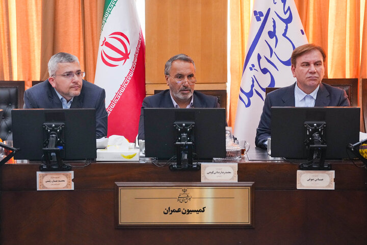 نشست سه شنبه ۲۸ بهمن ماه کمیسیون عمران مجلس