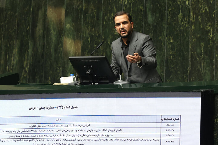 نشست علنی نوبت عصر سه شنبه 28 بهمن ماه مجلس