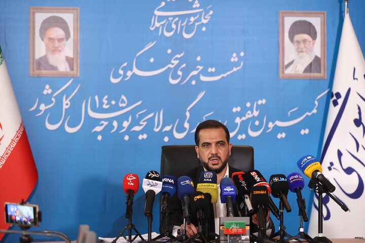 نشست خبری سخنگوی تلفیق بودجه 1404