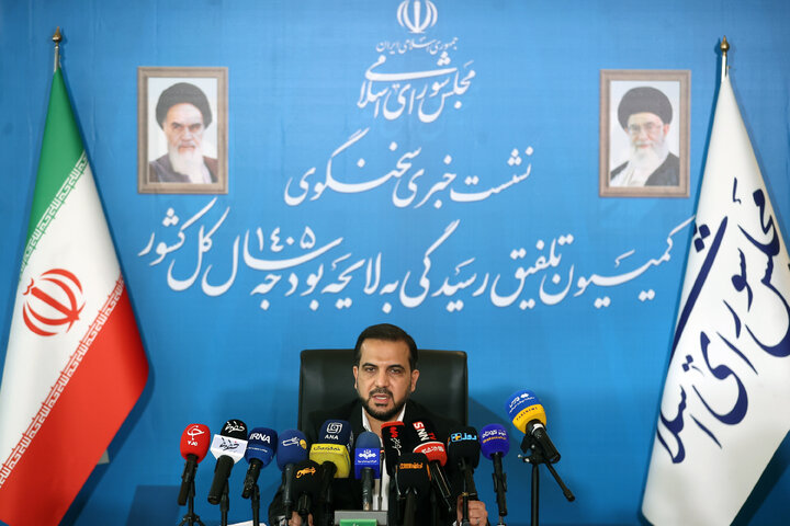 نشست خبری سخنگوی تلفیق بودجه 1404