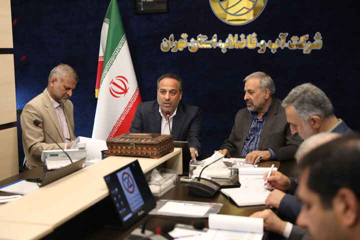 نشست مجمع نمایندگان تهران با مدیر عامل آبفا