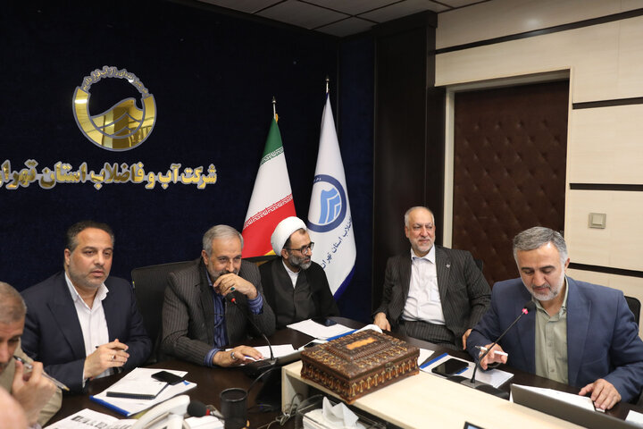 نشست مجمع نمایندگان تهران با مدیر عامل آبفا