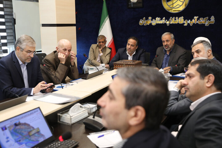 نشست مجمع نمایندگان تهران با مدیر عامل آبفا