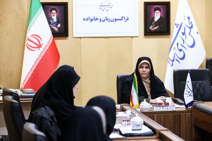 جلسه فراکسیون زنان و خانواده مجلس