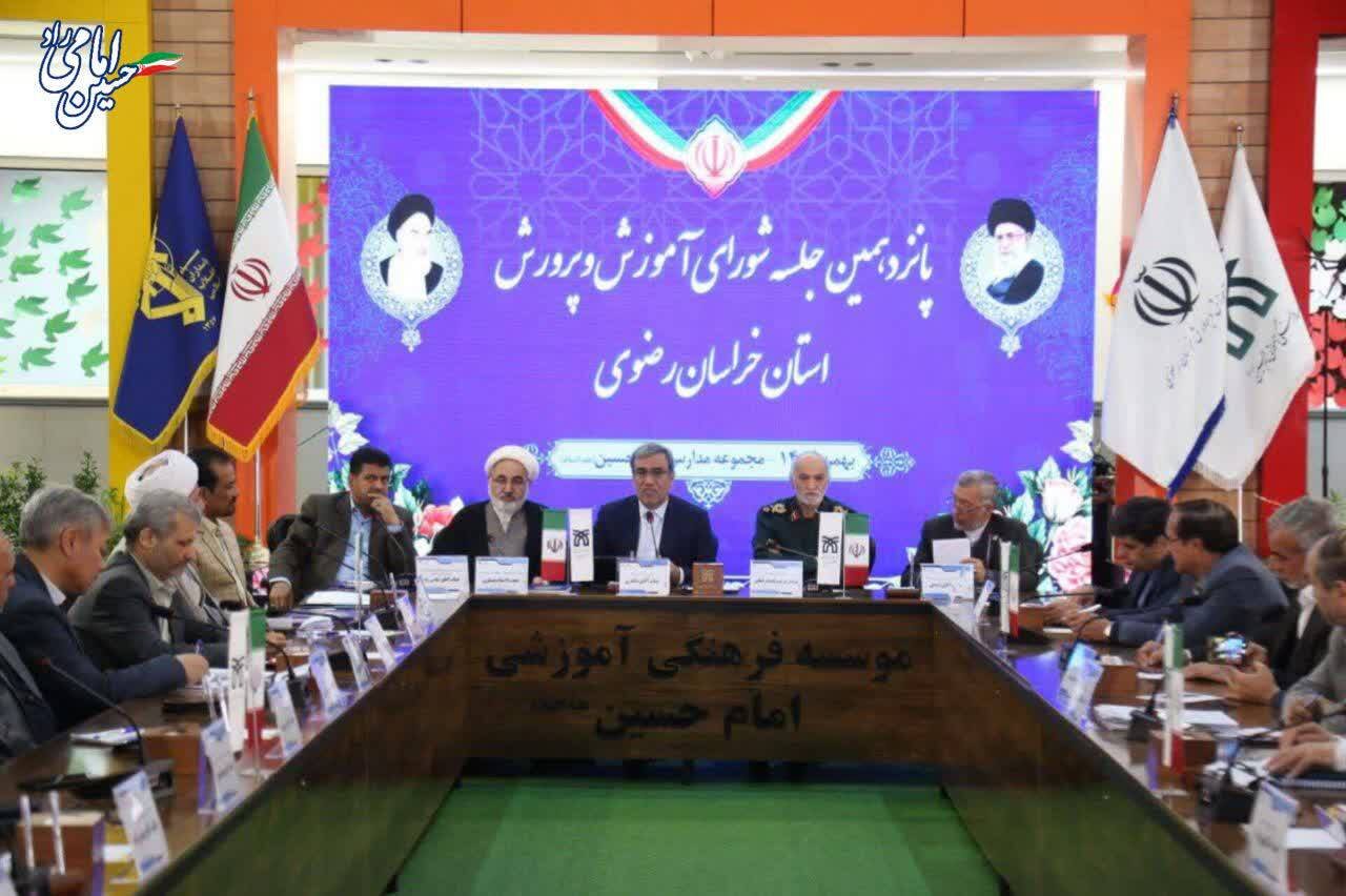 تأکید نماینده چناران بر اجرای سهم ۲۵ درصدی مسئولیت اجتماعی شرکت‌ها در حوزه آموزش و پرورش/ سند تحول بنیادین باید در مدارس خراسان رضوی اجرایی شود