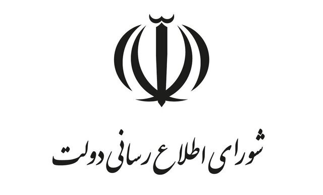 کمیته‌های تخصصی برای «استمرار خدمت پایدار» در شرایط جنگی تشکیل شد