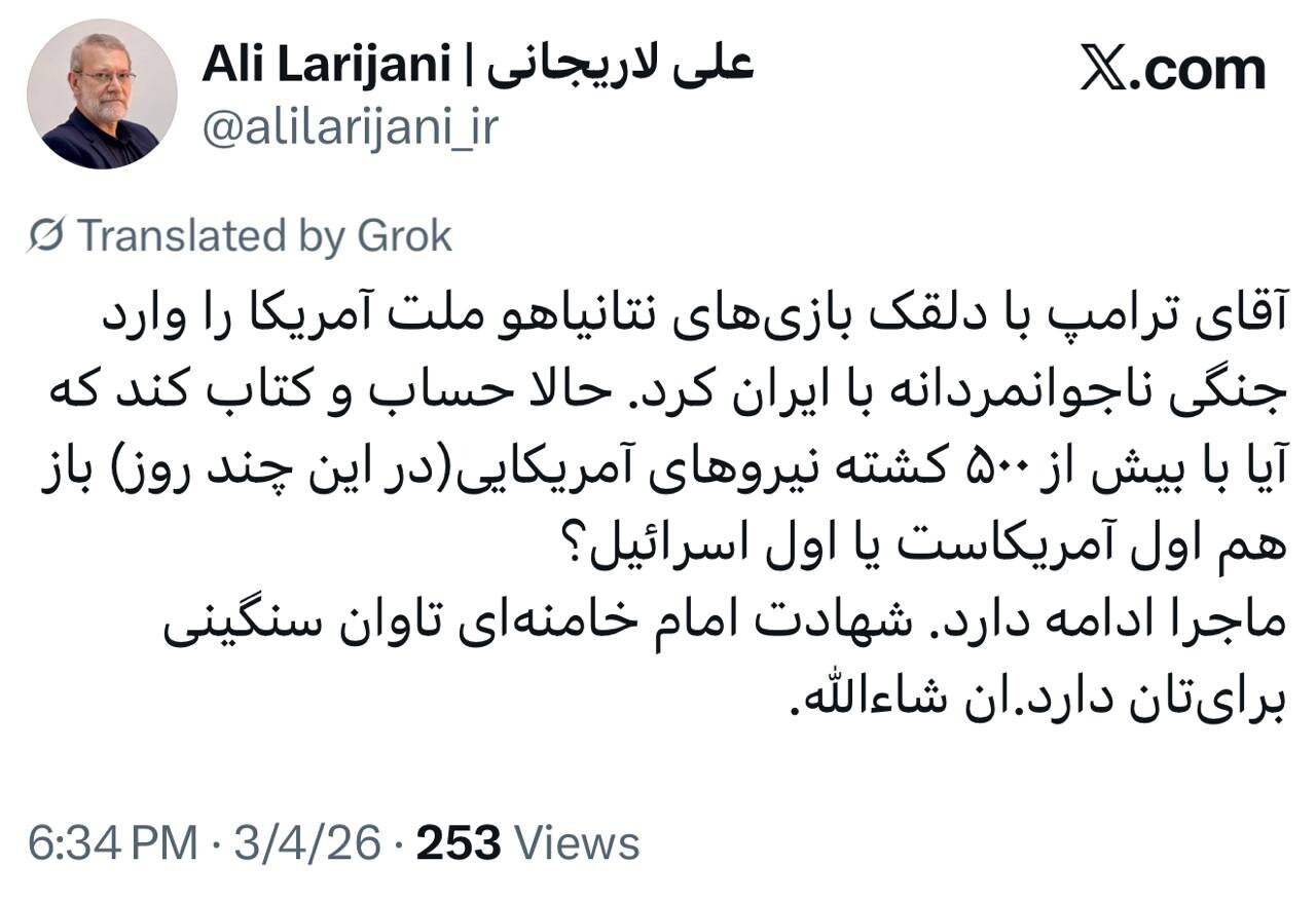 شهادت امام خامنه‌ای تاوان سنگینی برایتان دارد