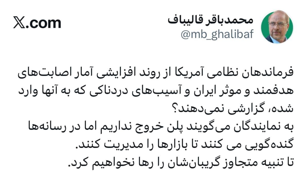 تا تنبیه متجاوز گریبان‌شان را رها نخواهیم کرد
