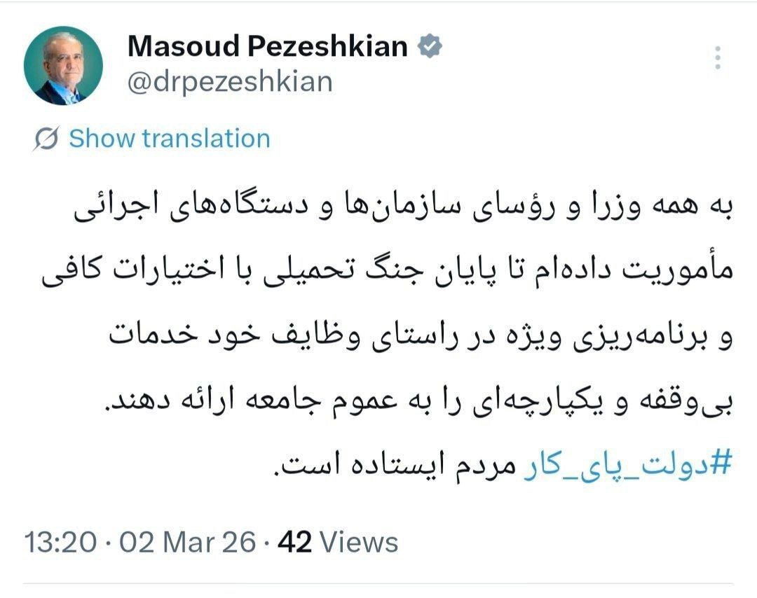 وزراء اختیارات کافی دارند/ خدمات بی‌وقفه ارائه می‌شود