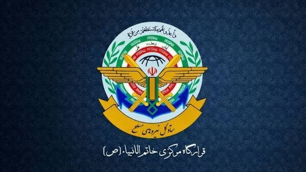 هشدار قرارگاه مرکزی خاتم‌الانبیاء (ص) به رژیم صهیونیستی
