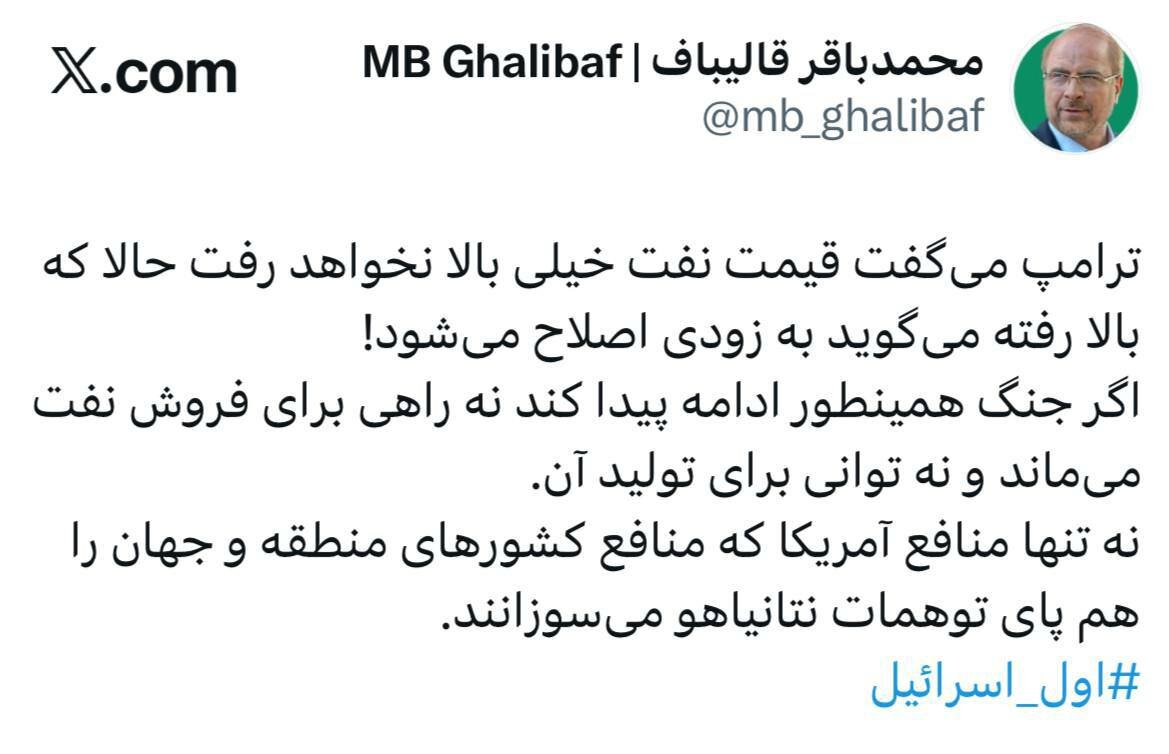 با ادامه جنگ، نه راهی برای فروش نفت میماند و نه توانی برای تولید آن