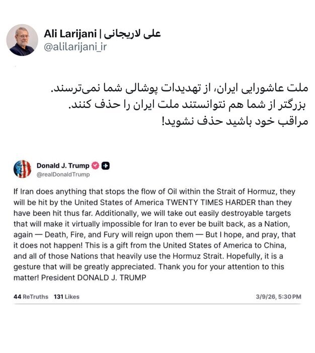 مراقب باشید حذف نشوید!
