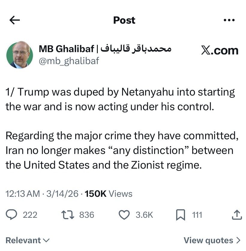 هیچ تفکیکی بین اسرائیل و آمریکا قائل نیستیم