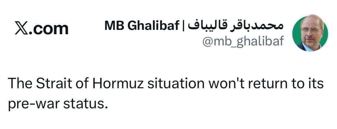تنگهٔ هرمز به وضعیت پیش‌ از جنگ باز نخواهد گشت