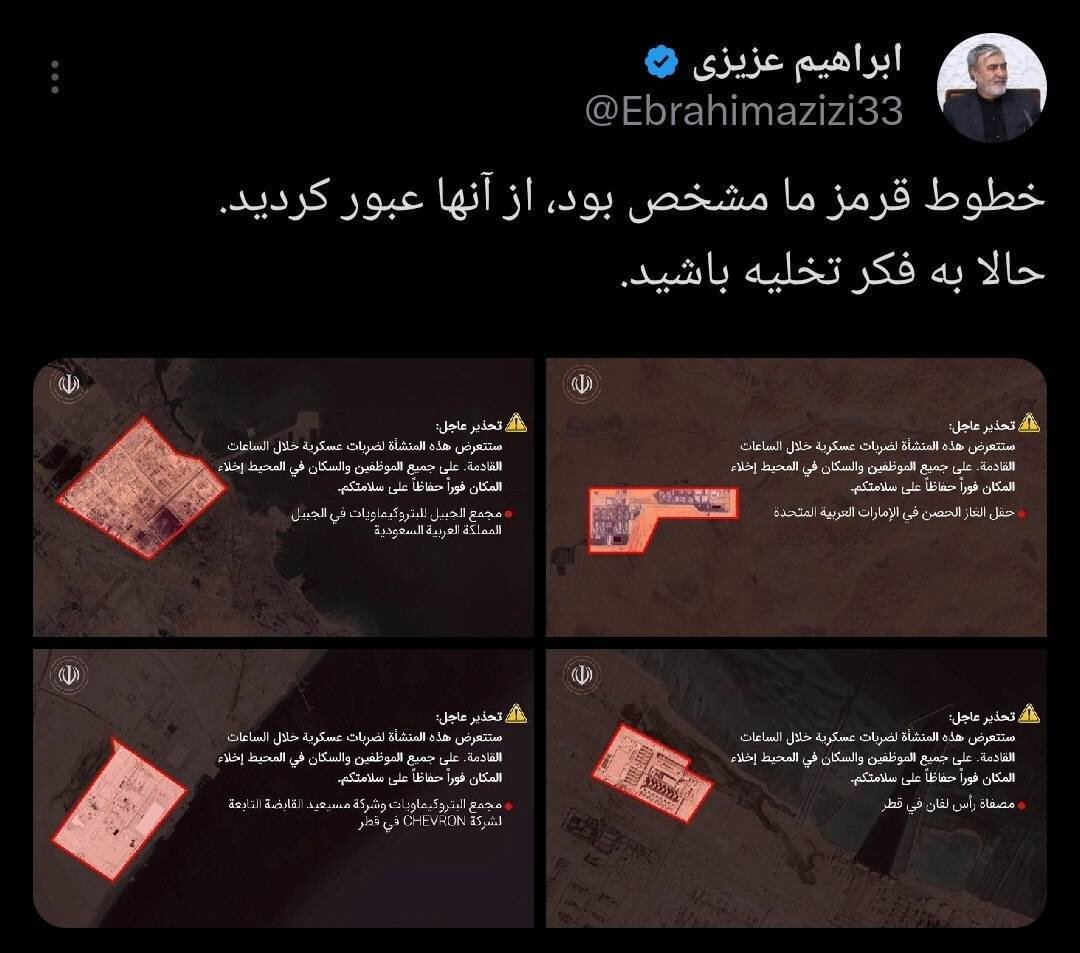 از خطوط قرمز ایران عبور کردید و حالا به فکر تخلیه باشید