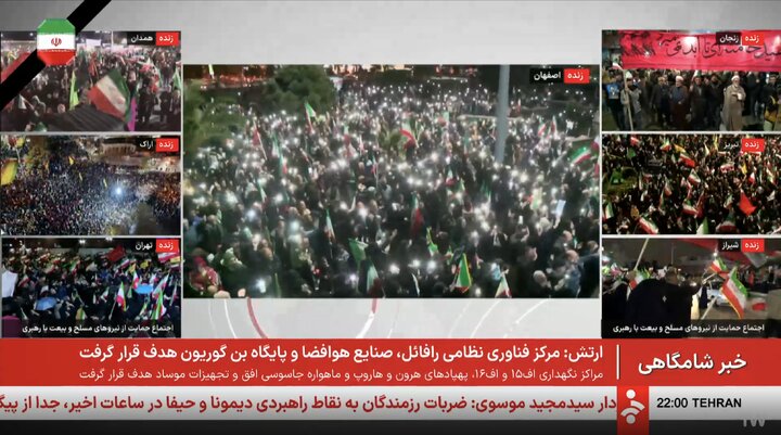 سمفونی اتحاد در خیابان‌های ایران