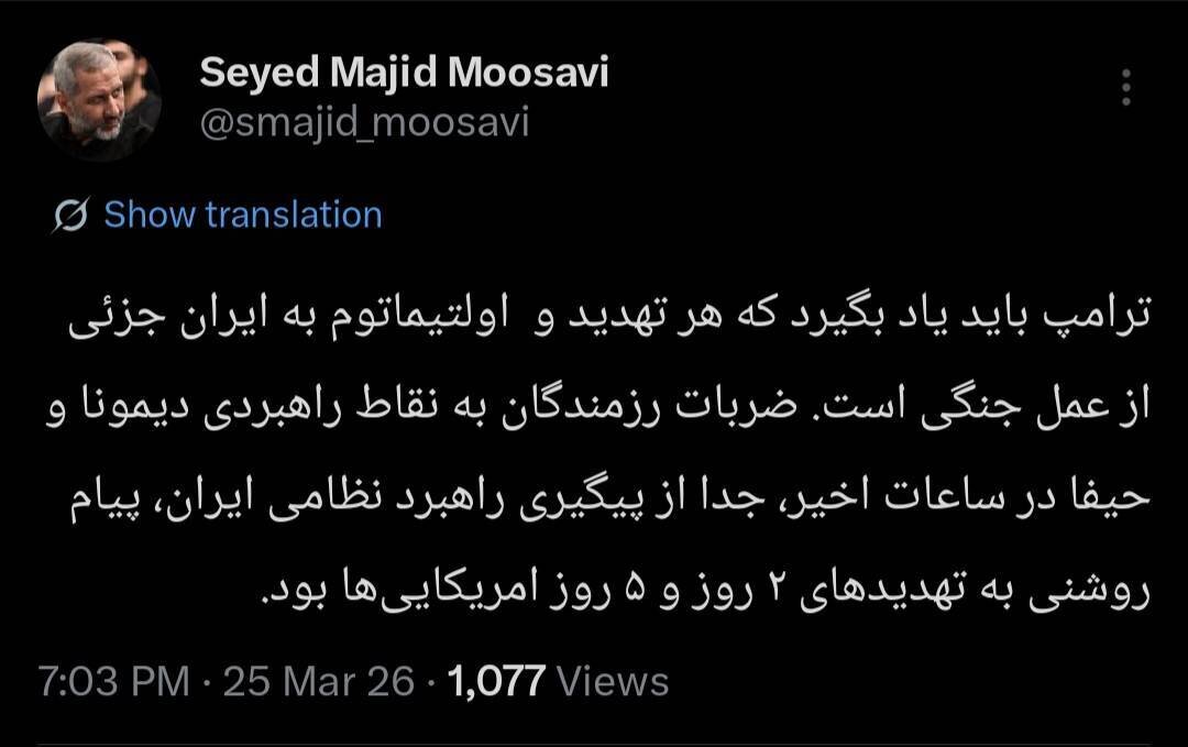بیش از 2500 کشته و زخمی در اثر اصابت موشک‌های ایرانی به 70 نقطه سرزمین‌های اشغالی