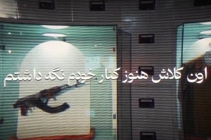 تفنگ پدری