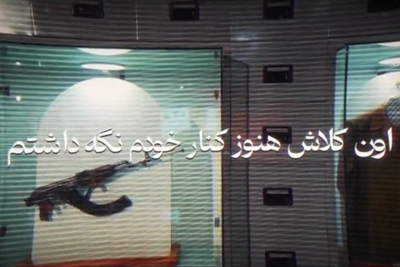 کلاشینکفی که سال‌ها همراه رهبر انقلاب بود