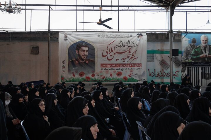 یادواره سردار شهید حسین املاکی با حضور جمعی از نمایندگان