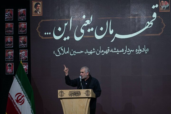 یادواره سردار شهید حسین املاکی با حضور جمعی از نمایندگان