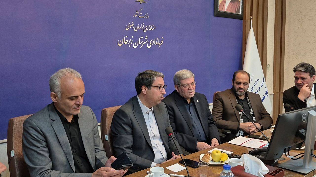 بررسی مسائل اجتماعی زبرخان با حضور نمایندگان نیشابور در مجلس و رئیس سازمان بهزیستی کشور