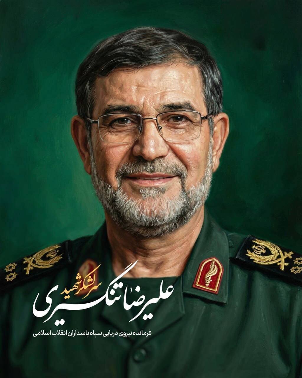 بیانیه فراکسیون شاهد و ایثارگر مجلس شورای اسلامی در پی شهادت دریابان علیرضا تنگسیری