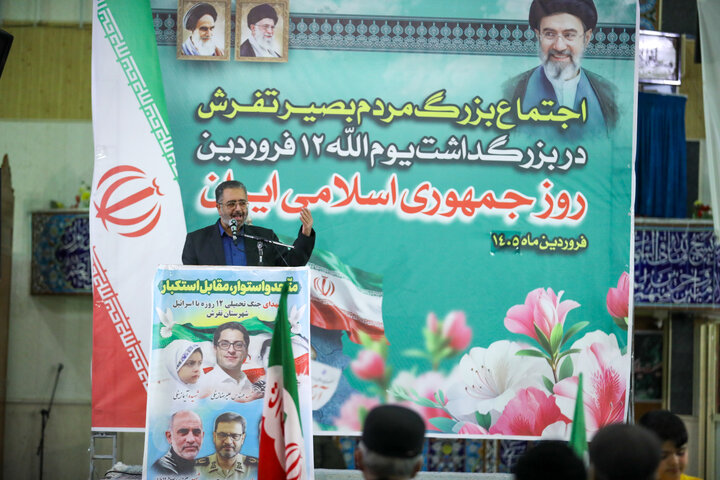 حضور نایب‌رئیس مجلس در اجتماع مردم تفرش