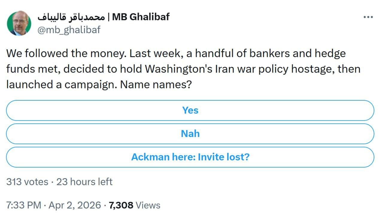 افشاگری دکتر قالیباف از پشتپرده فشار سرمایهگذاران حامی رژیم صهیونیستی به ترامپ