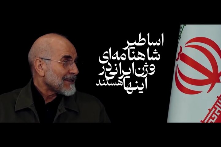 ژن ایرانی؛ شجاع و تسلیم‌ناپذیر