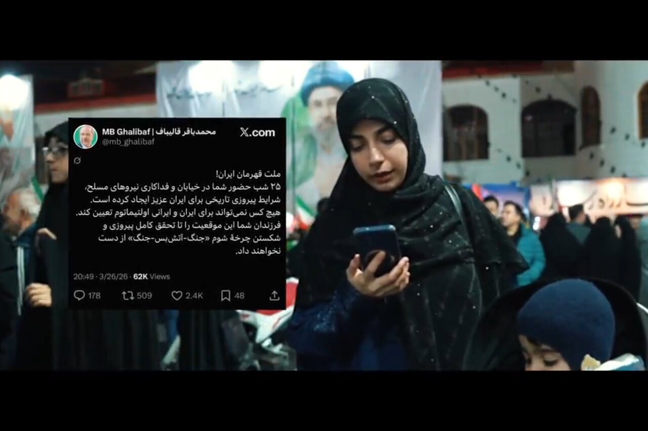 تعیین اولتیماتوم برای ایران و ایرانی ممنوع!