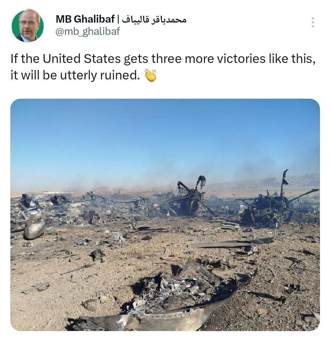 اگر آمریکا سه پیروزی دیگر مثل این به دست بیاورد، کاملا نابود خواهد شد