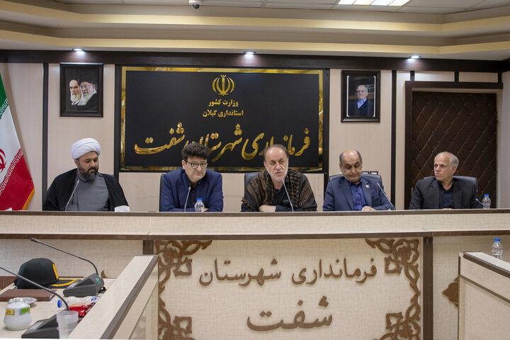 نشست شورای اداری شهرستان شفت با حضور نایب‌رئیس مجلس