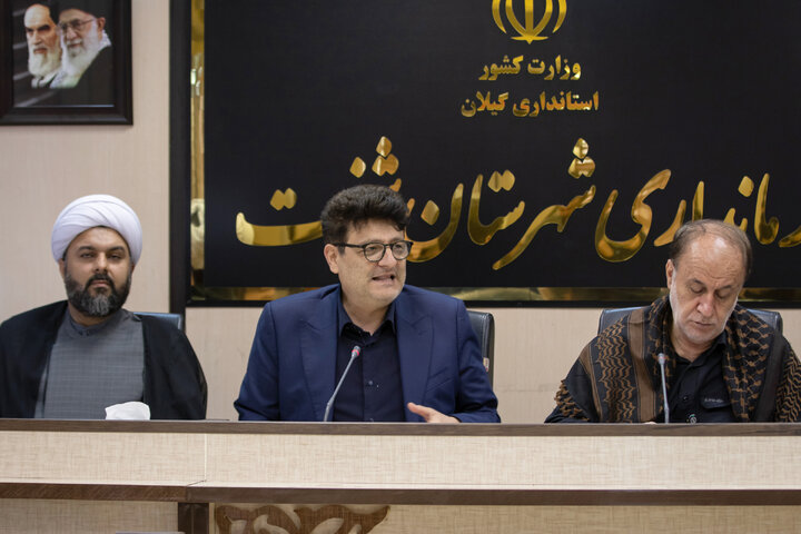 نشست شورای اداری شهرستان شفت با حضور نایب‌رئیس مجلس