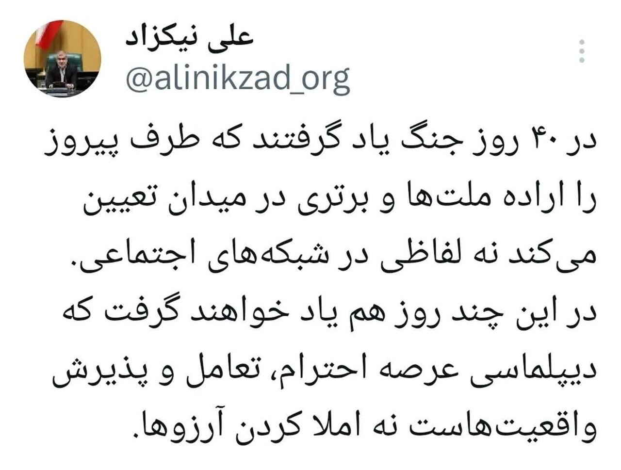 پیروزی در میدان رقم می‌خورد، نه در شبکه‌های اجتماعی