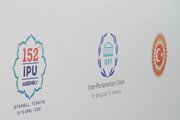 حضور هیات پارلمانی ایران در یکصد و پنجاه و دومین مجمع اتحادیه بین‌المجالس
