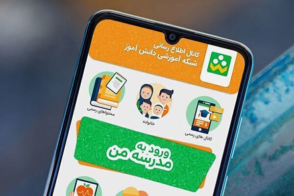 «شاد» نیازمند تقویت جدی است