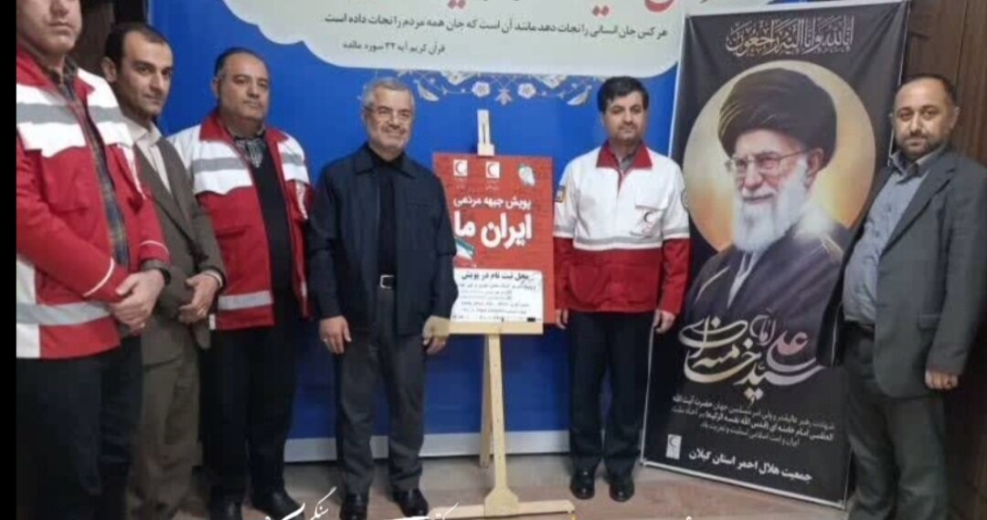 مطالبات هلال‌احمر گیلان در دستور کار احمدی قرار گرفت/ امنیت امروز کشور مرهون ایثار شهداست