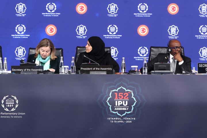 سخنرانی متکی رئیس هیأت پارلمانی ایران در مجمع عمومی IPU