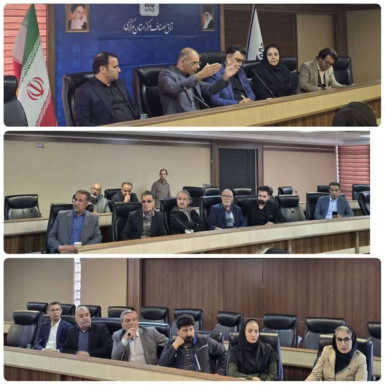 حضور جمالیان در اتاق اصناف استان مرکزی/بررسی و پیگیری مسائل و چالش‌های اصناف