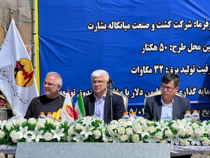 آغاز عملیات اجرایی نیروگاه خورشیدی 32
 مگاواتی در گمیشان / پیگیری مستمر مطالبات در «جمعه‌های مردمی» غرب گلستان